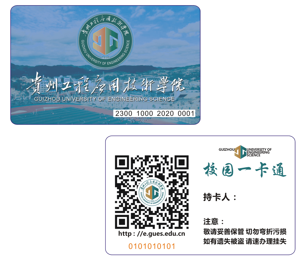 <a href=http://www.zdcard.com/smartcard/ target=_blank class=infotextkey>智能卡</a>百科：IC卡