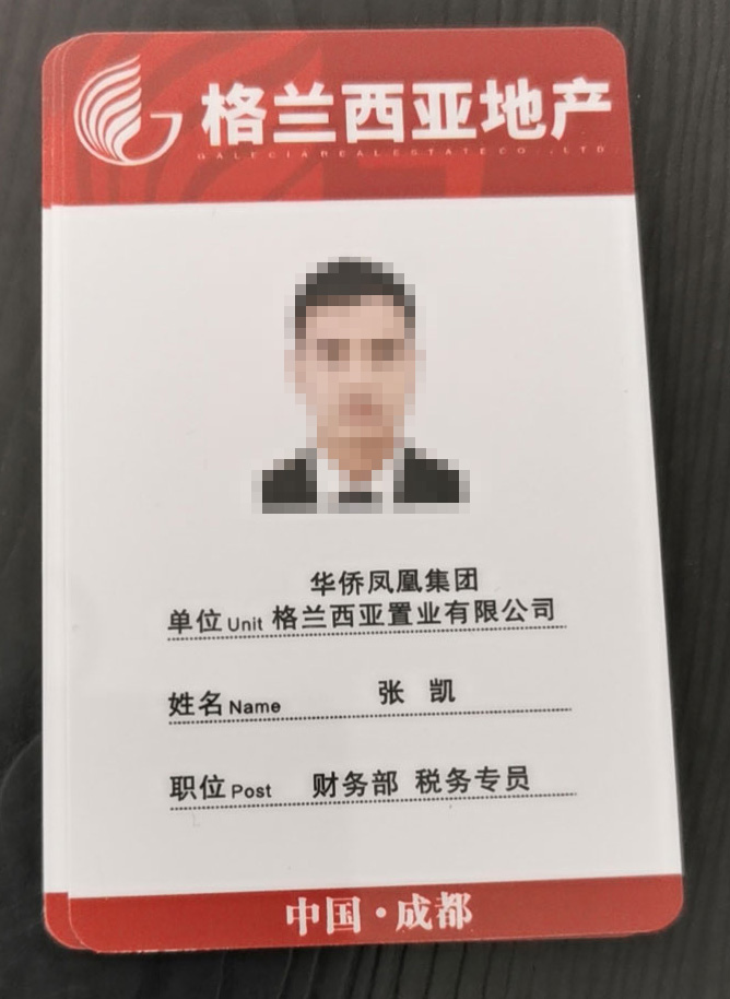 人像卡常识