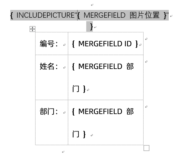 工牌批量制作：Ecxel技巧！