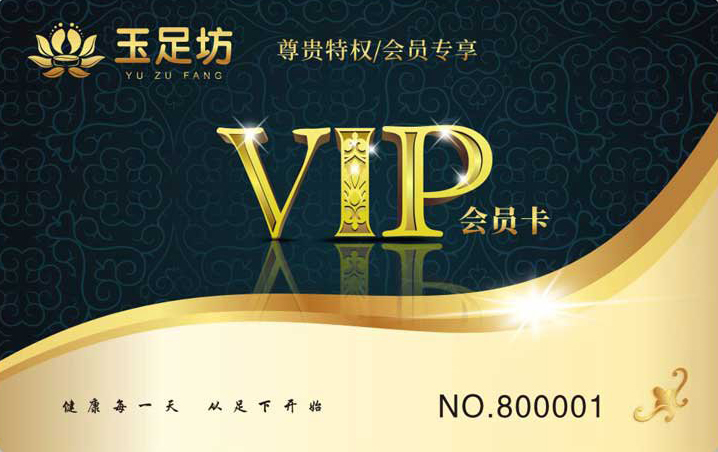 会员卡常见的3大材质！