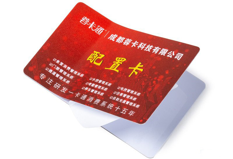 <a href=http://www.zdcard.com/ target=_blank class=infotextkey>门禁卡</a>一卡通系统的4个要求