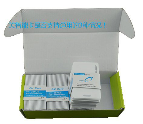 IC<a href=http://www.zdcard.com/smartcard/ target=_blank class=infotextkey>智能卡</a>是否支持通用的3种情况！