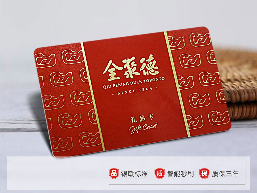 PVC卡常见的制作工艺
