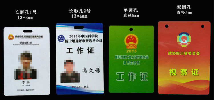 <a href=http://www.zdcard.com/smartcard/ target=_blank class=infotextkey>智能卡</a>的保密性！