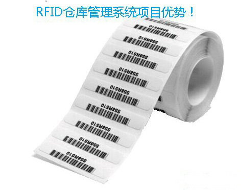 <a href=http://www.zdcard.com/rfid-tags/ target=_blank class=infotextkey>RFID</a>仓库管理系统项目优势！