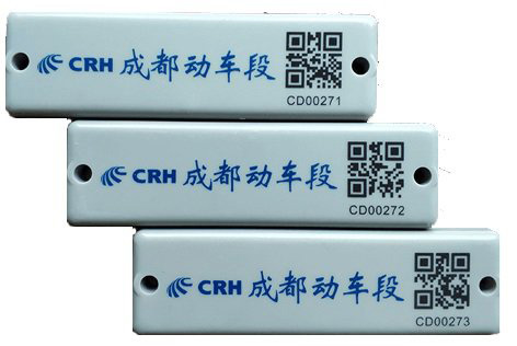 <a href=http://www.zdcard.com/rfid-tags/ target=_blank class=infotextkey>RFID</a>电子标签的工作原理及7大应用优势！