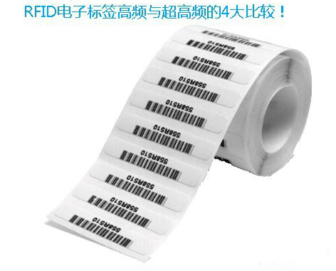 RFID<a href=http://www.zdcard.com/rfid-tags/ target=_blank class=infotextkey>电子标签</a>高频与超高频的4大比较！