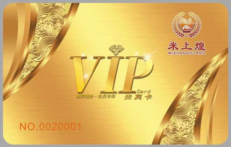 会员卡怎么实现积分和打折呢？
