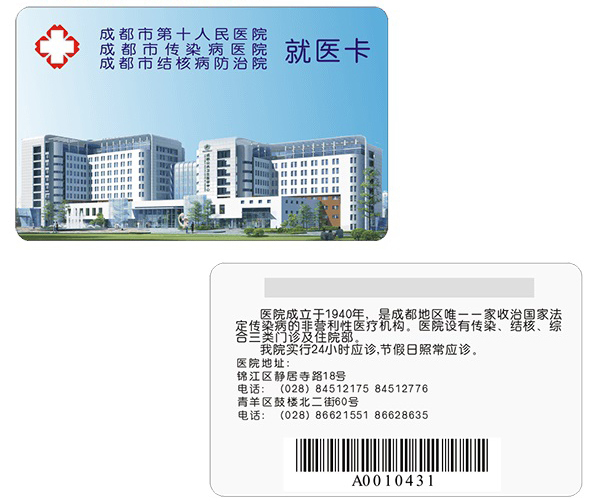 条码卡的条码规则是什么？