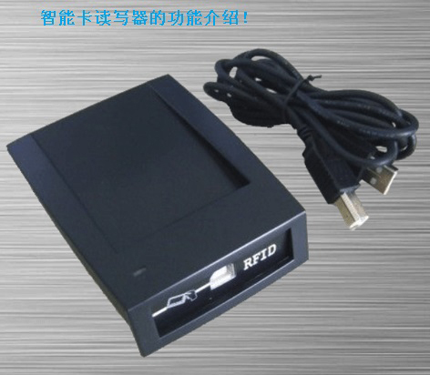 <a href=http://www.zdcard.com/smartcard/ target=_blank class=infotextkey>智能卡</a>读写器的功能介绍！