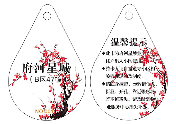 水晶<a href=http://www.zdcard.com/33.html target=_blank class=infotextkey>滴胶卡</a>制作材料！