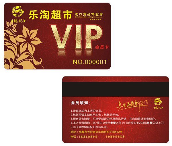 <a href=http://www.zdcard.com/2.html target=_blank class=infotextkey>磁条卡</a>写磁是怎么做的？