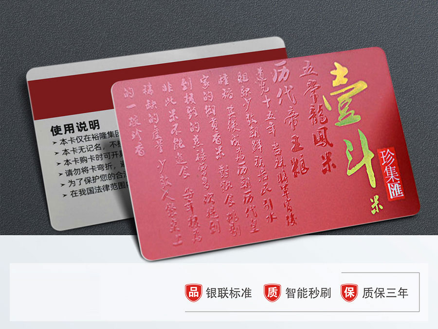 磁条卡制作选择德国kurz磁条6大理由