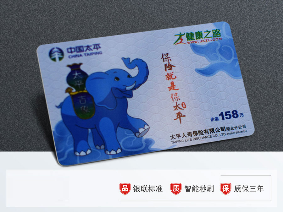 制作pvc会员卡如何有效预防复制，仿造